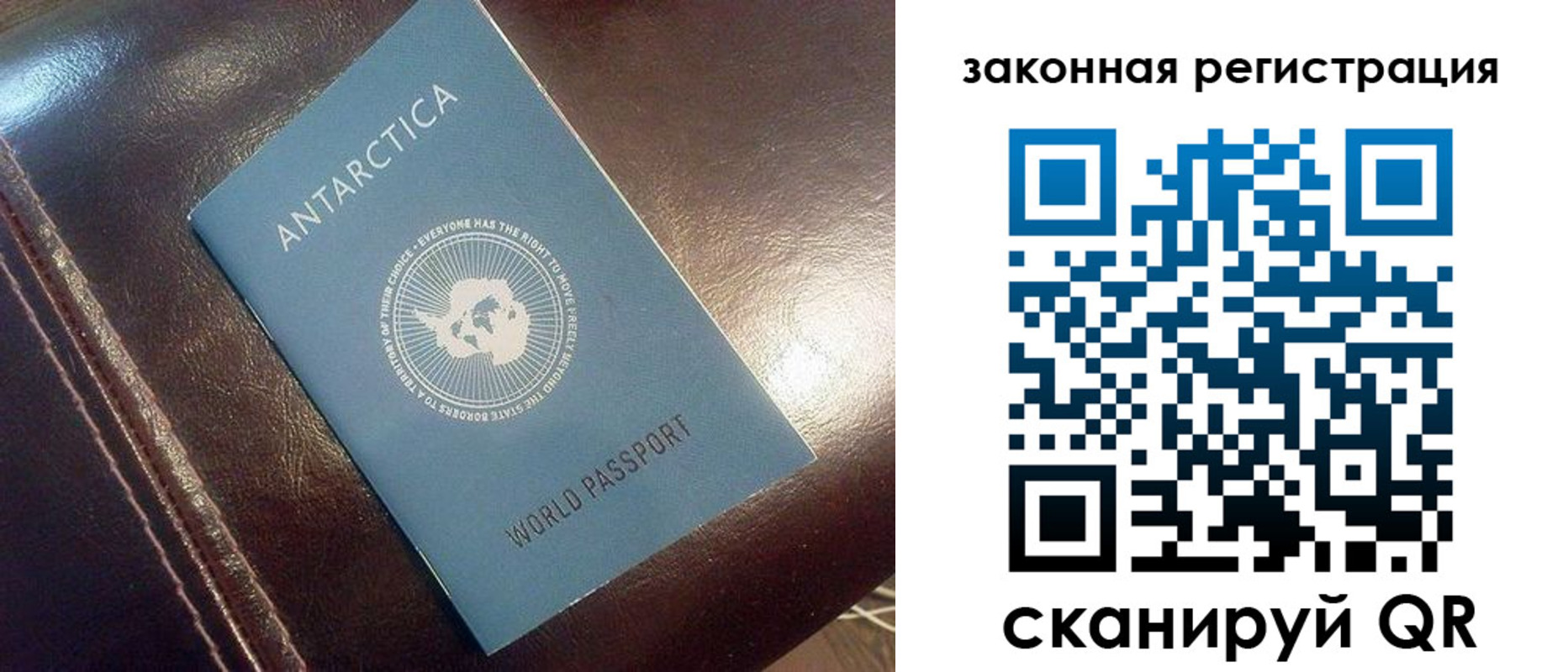 регистрация для школы в Донецке